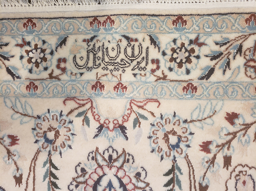 persian nain rug
